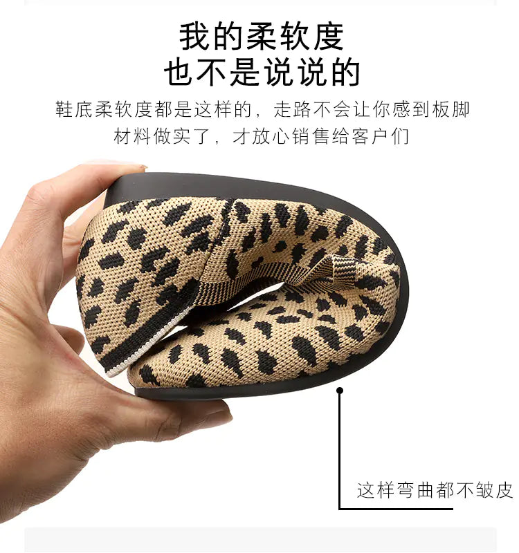 Beijing style woven flat shoes for women by Trendy Attic Store01, showcasing intricate woven design and comfortable flat sole.