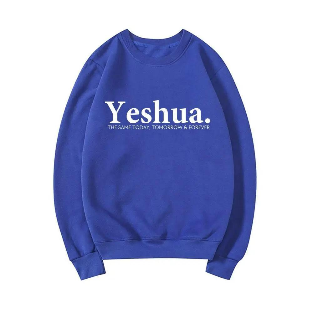 Vintage Yeshua Christian Sweatshirt Christian Apparel Faith.